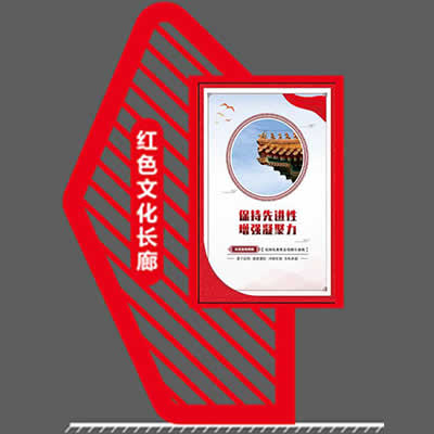 配电箱防护罩镂空雕刻03